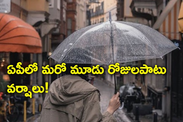 Light Rains Expected in Andhrapradesh for Three days