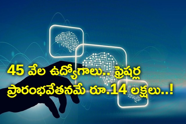 India has 45 thousand jobs in AI field freshers could get 14 lakhs as starting salary