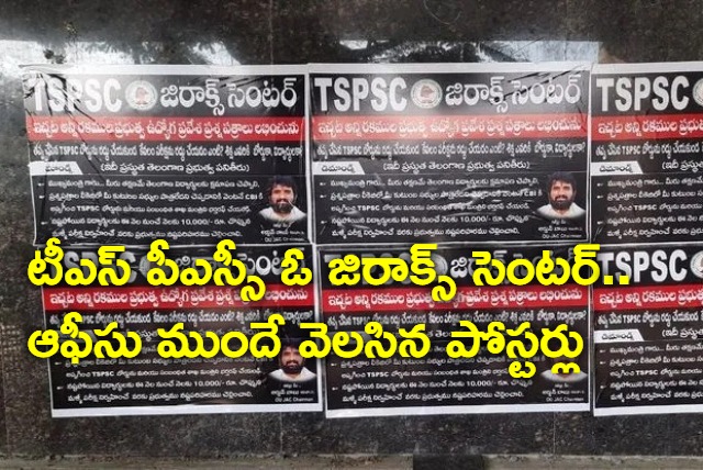 A satirical poster saying that TSPSC is a xerox center