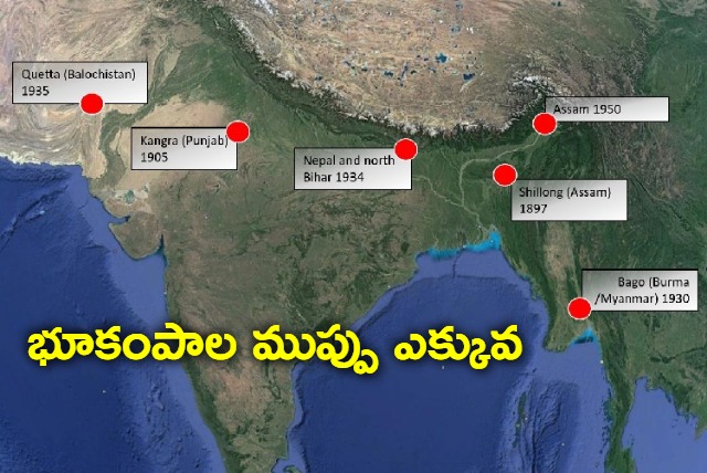 EARTHQUAKE PRONE REGIONS IN INDIA