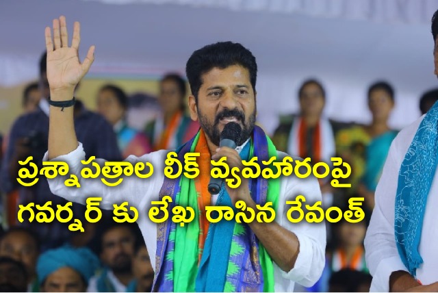 Revanth Reddy wrote governor on question papers leak