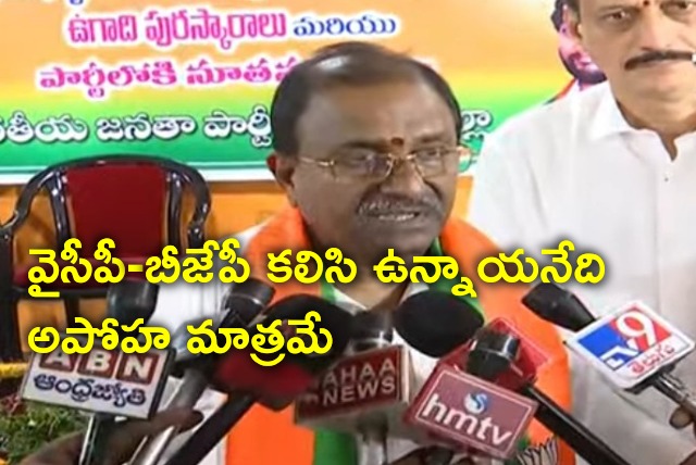 Somu Veerraju comments about YSRCP and Janasena 