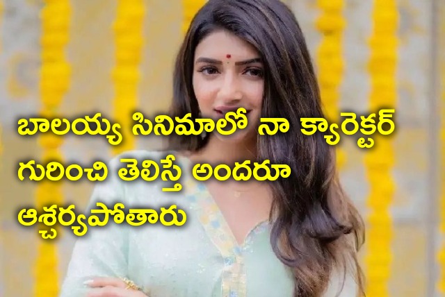 Sree Leela about Balakrishna movie 