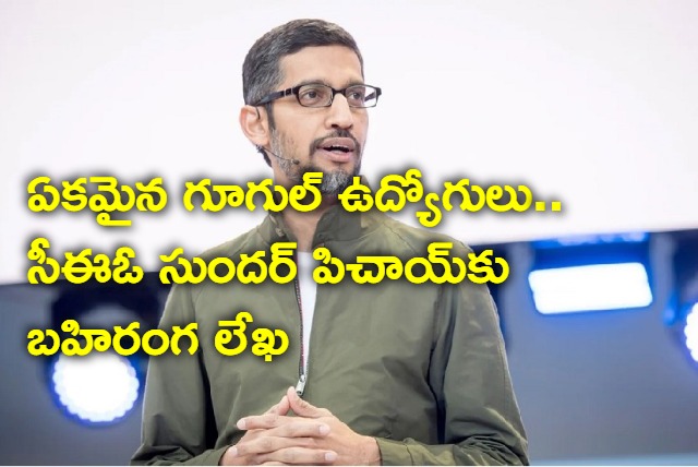 google employees write an open letter to Google Ceo sudar pichai