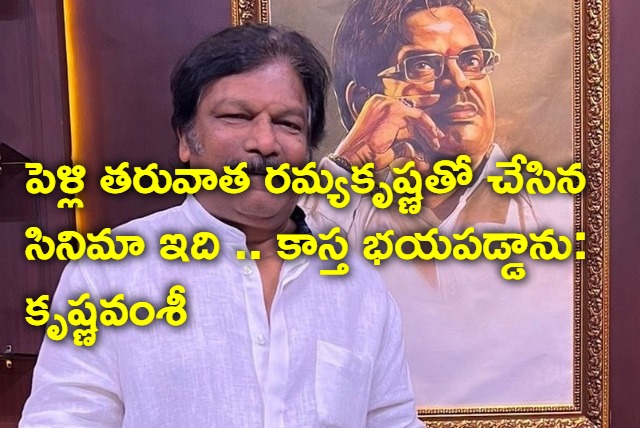 Krishna vamsi Interview