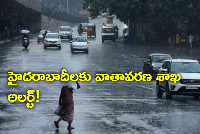 Hyderabad to receive rains in the next two days 