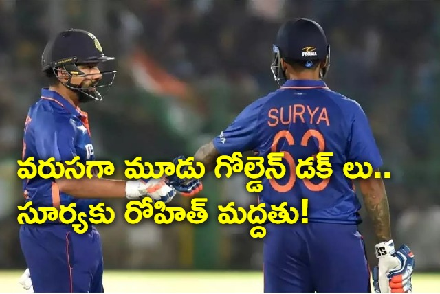 Rohit Sharmas Honest Take On Suryakumar Yadav