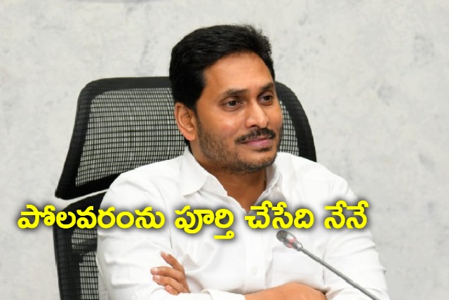 I met Modi for Polavaram project says Jagan