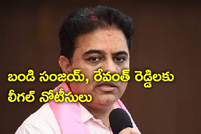 KTR sent legal notices to Bandi Sanjay and Revanth Reddy