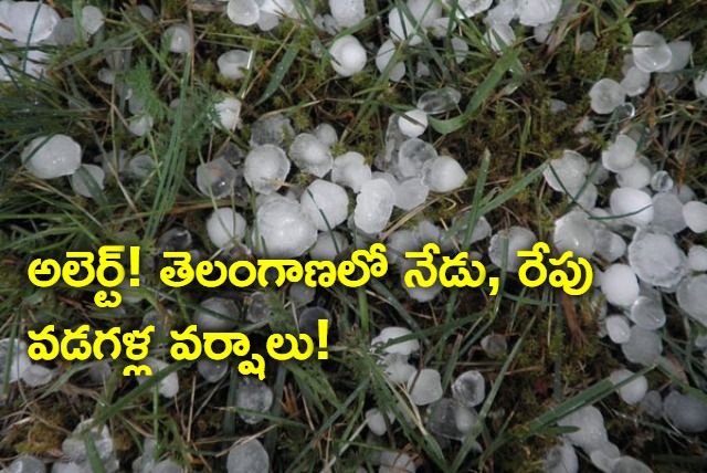 Rain with hailstones Expected today and tomorrow in Telangana