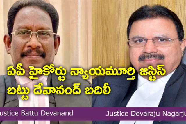 AP High Court Justice Battu Devanand Transferred to Madras High Court