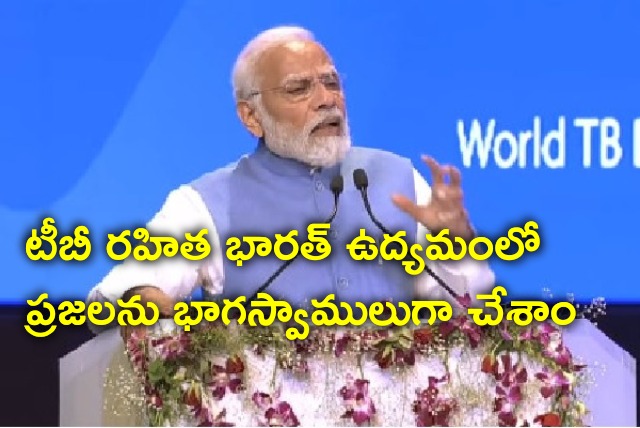 PM Modi attends One World TB Summit in Varanasi