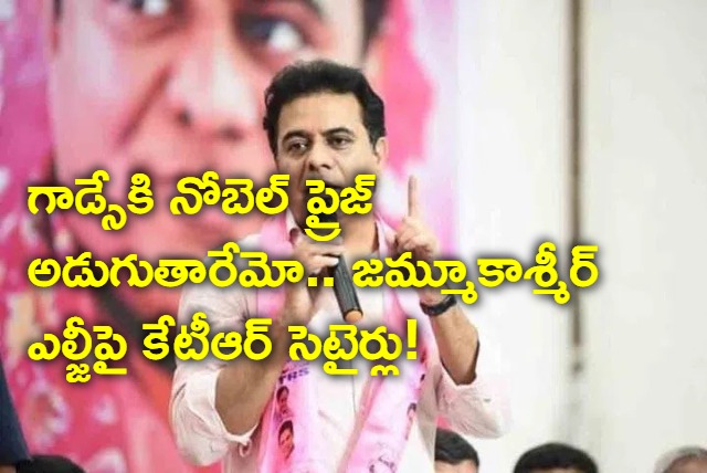 Mahatma Gandhi did not have university degree says Manoj Sinha and KTR satires