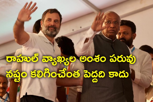 Mallikarjun Kharge reacts on Lok Sabha disqualified Rahul Gandhi 