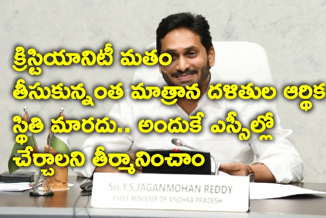 Resolution passed to bring Dalit Christians into SC category says Jagan