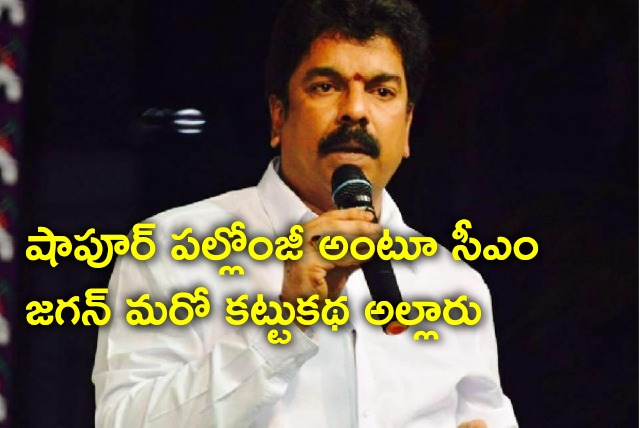 Bonda Uma slams CM Jagan allegations on Chandrababu