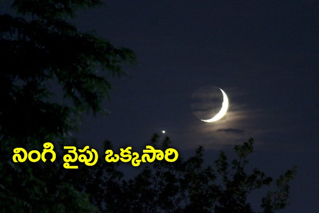 Almost chandrabindoo Rare Moon Venus conjunction leaves Twitter in awe Did you see it