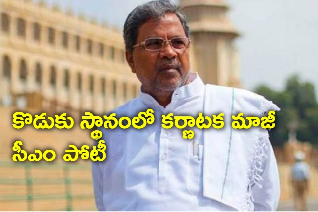 Congress 1st list of candidates out Siddaramaiah replaces son to contest from Varuna