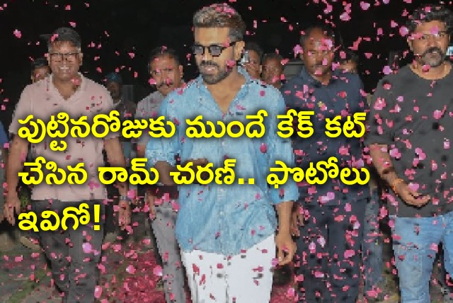 Ram Charan celebrates his birthday on RC15 sets 