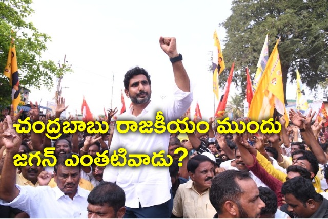 Lokesh take swipe at YS Jagan