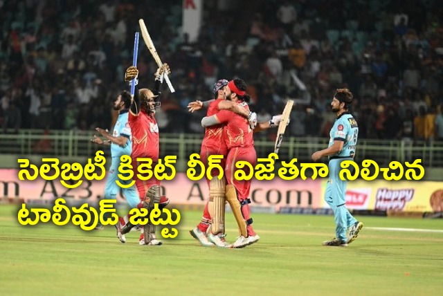 Telugu Warriors wins CCL title 