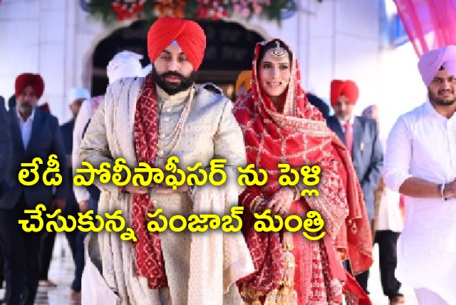 AAP minister Harjot Singh Bains marries IPS Jyoti Yadav