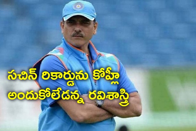 Ravi Shastri opines on if Kohli can make 100 centuries like Sachin