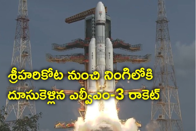 LVM 3 lifts off from Sriharikota