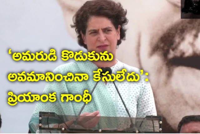 Martyrs Son Called Mir Jafar yet No Cases Priyanka Gandhi Slams BJP