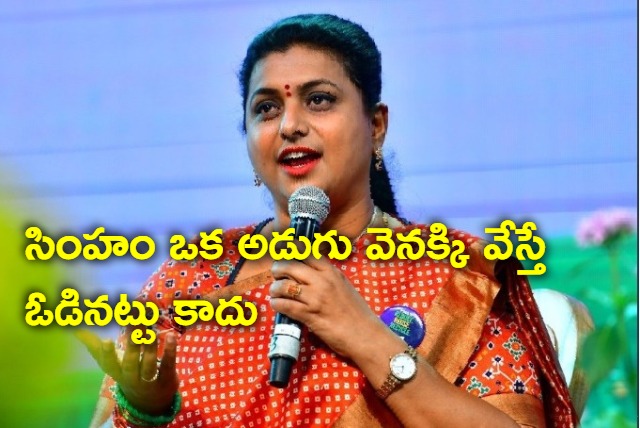 YSRCP wins 175 seats sats Roja