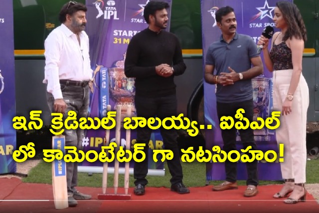 ipl 2023 wilI be more intense balayya as commentator