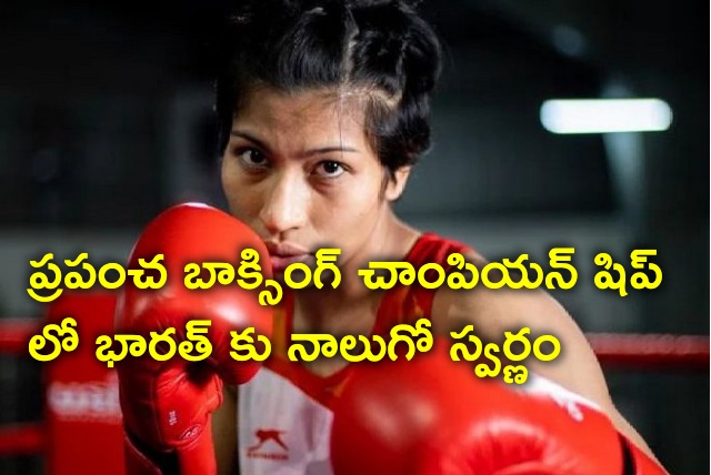 Lovlina Borgohain wins World Boxing Championship gold for India 