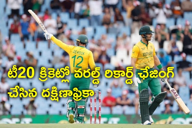 South Africa beat WI with world record chasing in T20 Cricket 