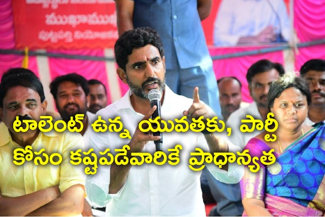 Nara Lokesh Yuvagalam Padayatra details