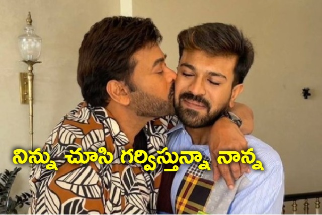 Chiranjeevi tweet on Ramcharan birtday