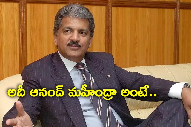 Anand Mahindra technique to enjoy on a Sunday deserves your attention