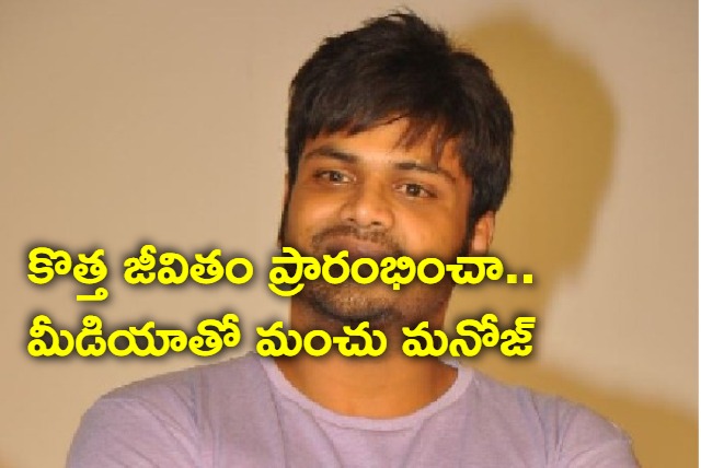 manchu manoj skips manchu vishnus topic infront of media