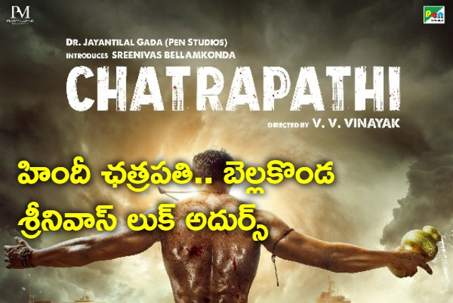 Hindi Chatrapathi in cinemas on 12th May 2023