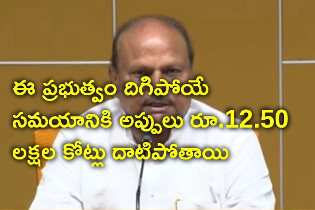 Yanamala press meet on AP Economy 