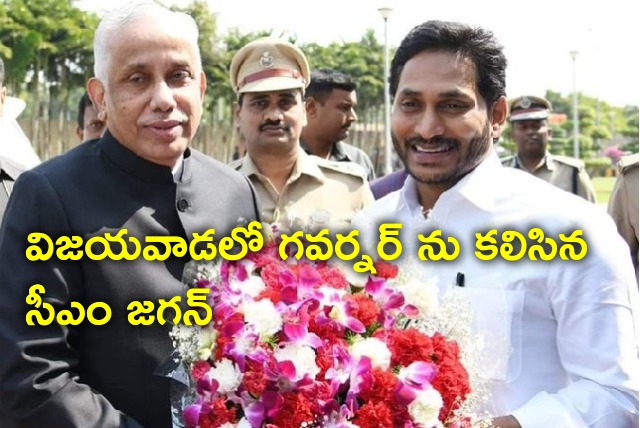 CM Jagan met governor Abdul Nazeer