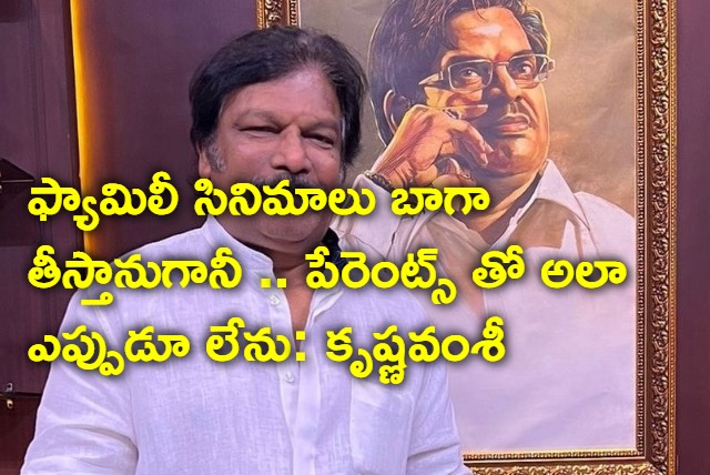 Krishna vamsi Interview