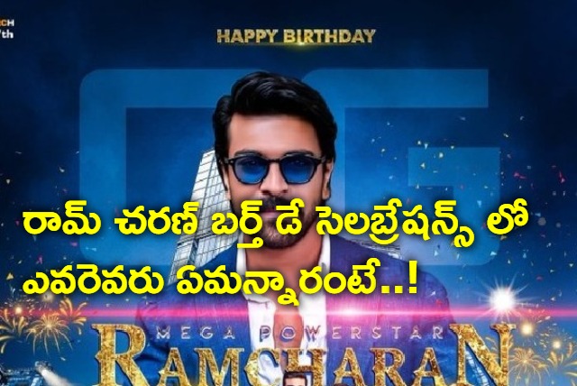 Ram Charan Biirthday Celebrations