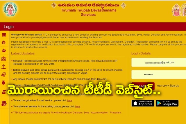 technical issues surfaces in TTD website devasthanam restores services in minutes  