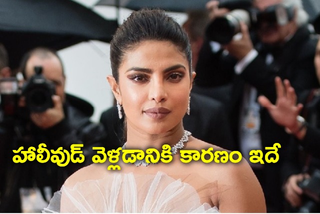 Priyanka Chopra moved to Hollywood as she had beef with people in Bollywood