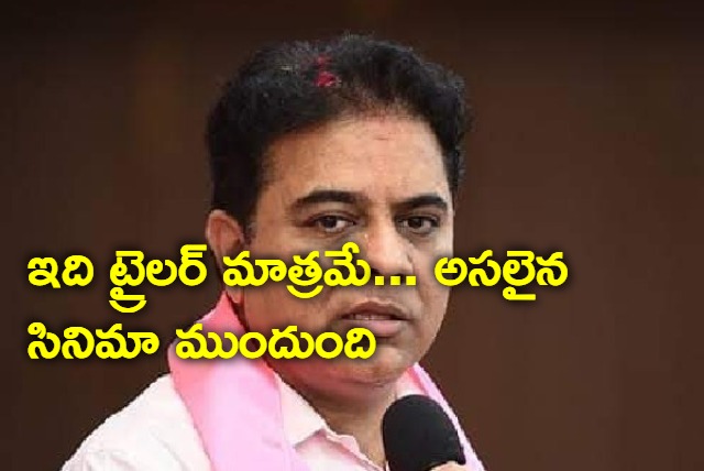 Hyderabad fully developed says KTR