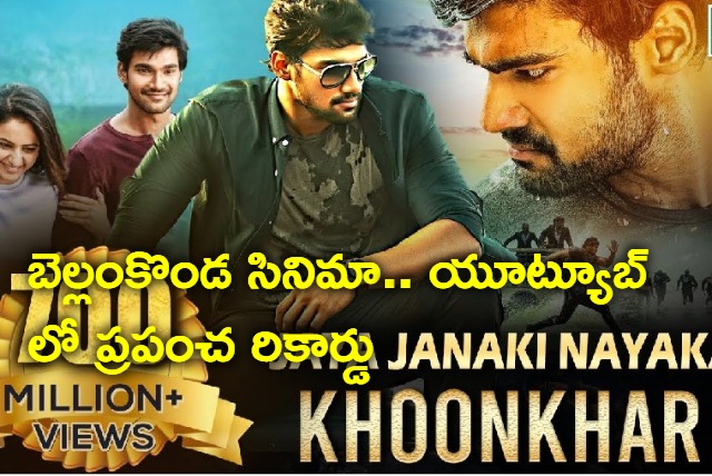 bellamkonda srinivas movie jaya janaki nayaka create world record in youtube