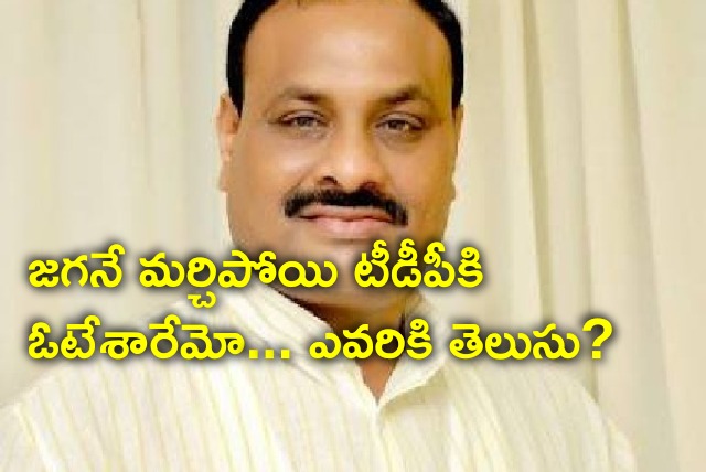 Atchannaidu condemns YCP allegations on TDP