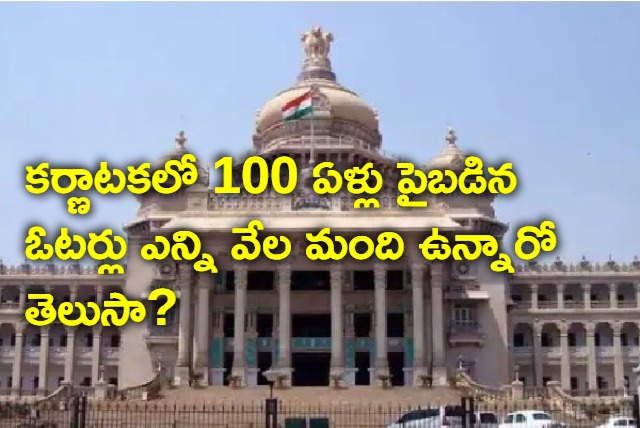 100 years above voters in Karnataka