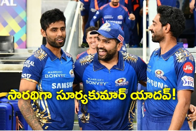 Rohit Sharma might miss couple of IPL 2023 games India star to lead Mumbai Indians in India captains absence Reports