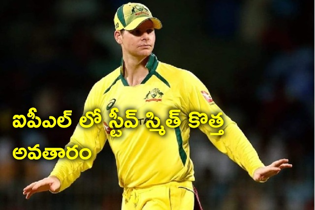 Steve Smith joins Star Sports as a Commentator in IPL